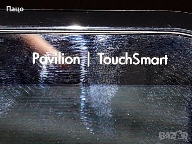 HP Pavilion TouchSmart 15, снимка 11 - Части за лаптопи - 55252415