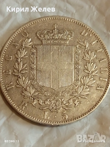 Сребърна монета 5 лири 1878г. Италия крал Виктор Емануил втори 25038, снимка 2 - Нумизматика и бонистика - 54734721