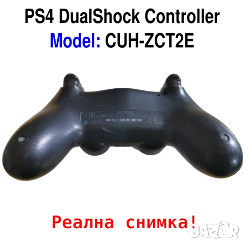 ОРИГИНАЛЕН PS4 SONY DualShock v2 Controller CUH-ZCT2E 1000mA контроллер за плейстейшън 4, снимка 3 - Аксесоари - 54892847