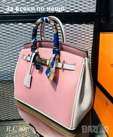 Hermes Дамска Чанта Хермес - Различни Цветове Код SK1825