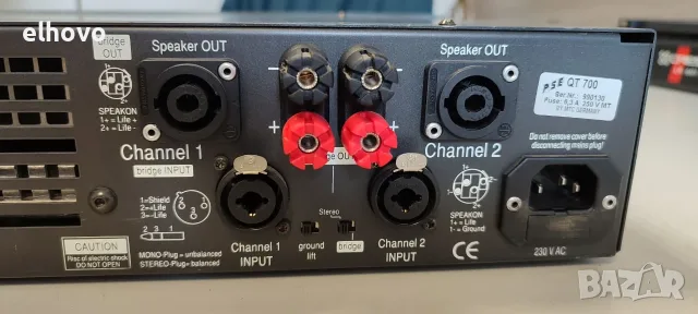 Крайно стъпало Q-tech PSE 700, снимка 6 - Ресийвъри, усилватели, смесителни пултове - 55573791