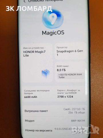 Honor Magic7 Lite 5G 256GB 8GB RAM Dual, снимка 2 - Телефони с две сим карти - 54643831