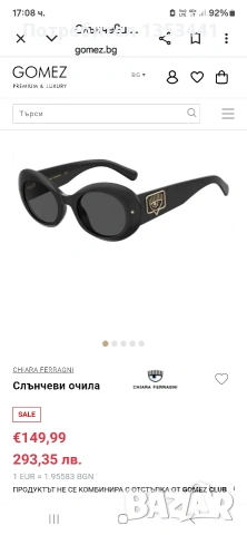 очилата са нови и оригинални но не е моя модел , снимка 3 - Слънчеви и диоптрични очила - 54320613