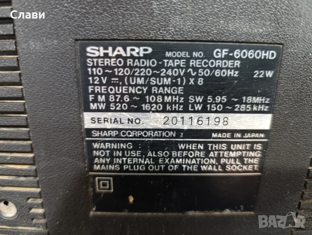 Радиокасетофон Sharp GF-6060HD , снимка 5 - Радиокасетофони, транзистори - 54739542