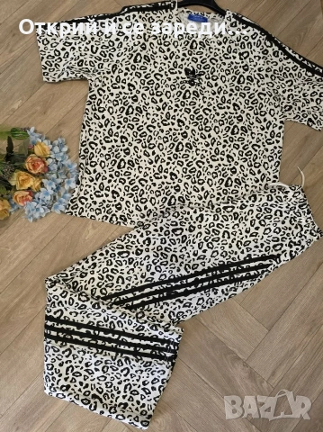 Adidas дамски спортен комплект 