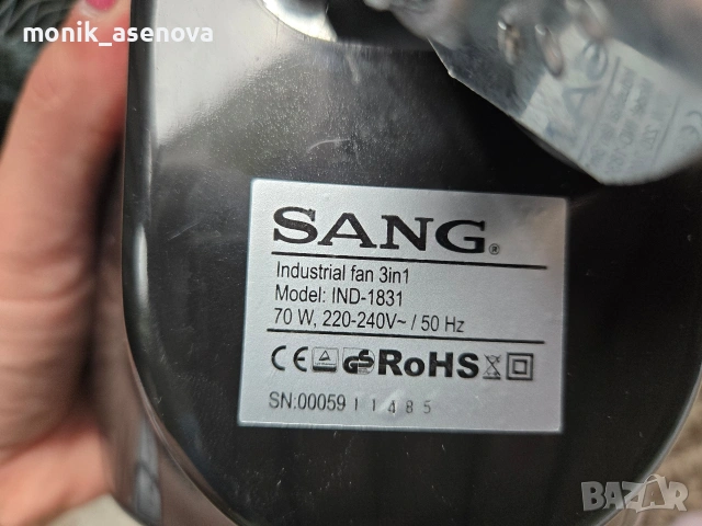 Вентилатор Sang 3 в 1 , снимка 2 - Вентилатори - 54294168