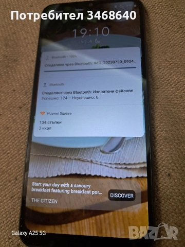 Продавам телефон Realme C11