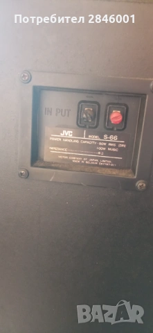 JVC S-66, снимка 6 - Тонколони - 54158879