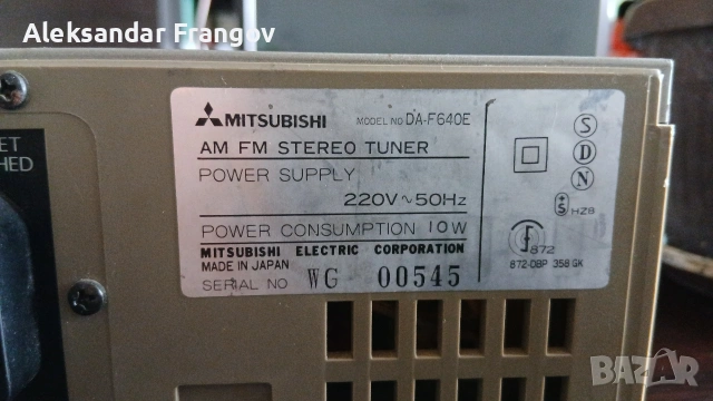 MITSUBISHI DA - F640E STEREO TUNERR Made in Japan , снимка 8 - Радиокасетофони, транзистори - 55207968
