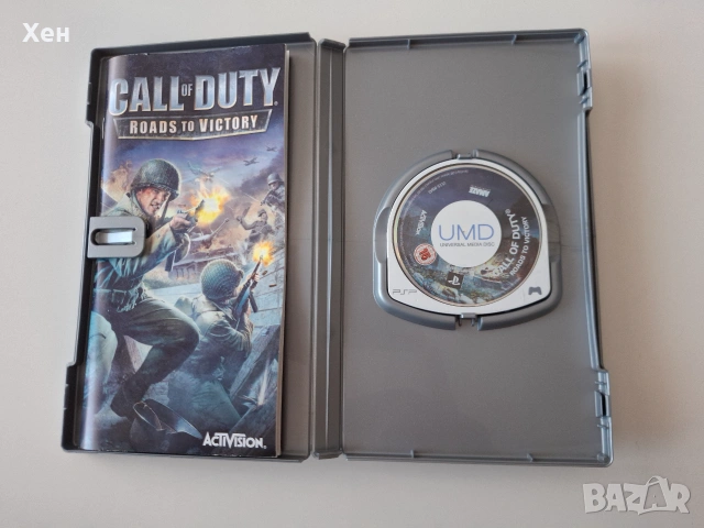 Call of Duty: Roads to Victory PSP Playstation Portable, снимка 3 - Игри за PlayStation - 55177059