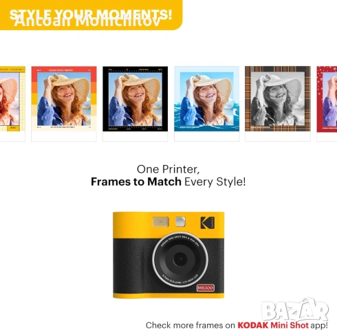 Фотоапарат и принтер Kodak Mini Shot 3 ERA MS300 3x3, снимка 3 - Фотоапарати - 54827798