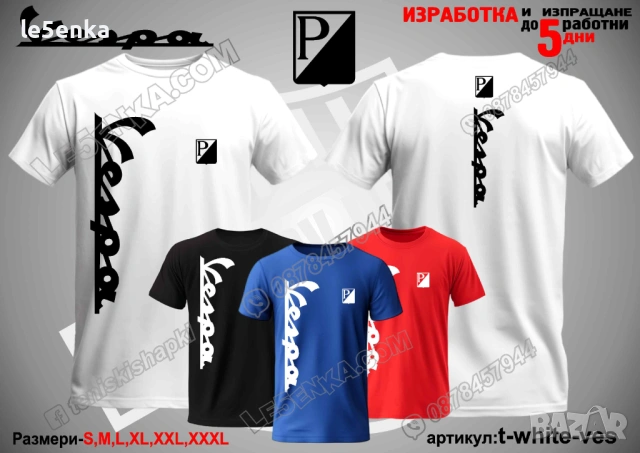 VESPA тениска и шапка, снимка 11 - Тениски - 39150792