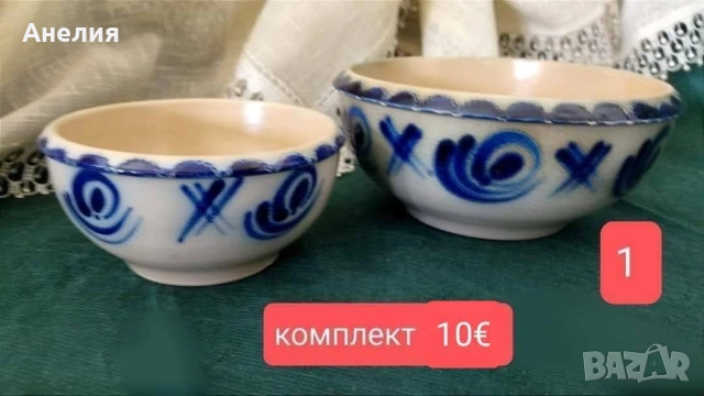 Купи керамика нови! 2 комплекта