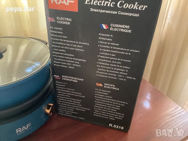 RAF. Electric cooker.Ел уред за готвене и пържене ,барбекю грил,1350w, снимка 7 - Котлони - 55456311