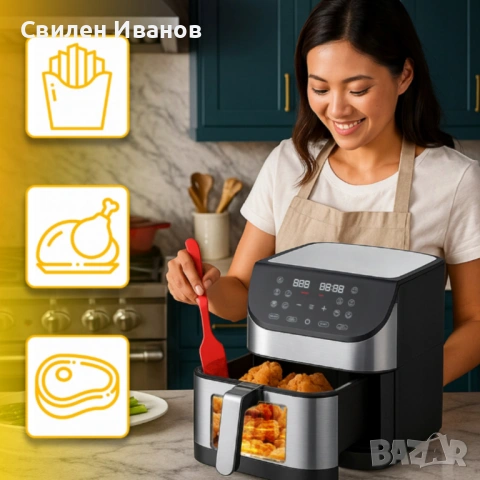 Фритюрник с горещ въздух XXL - 8 литра, 1800 W и 12 програми, снимка 8 - Фритюрници - 54462064