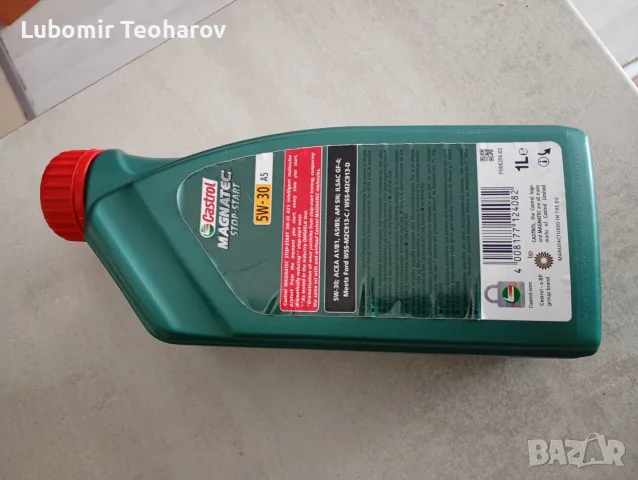 Моторно масло Castrol 1 литър. , снимка 2 - Аксесоари и консумативи - 55422273