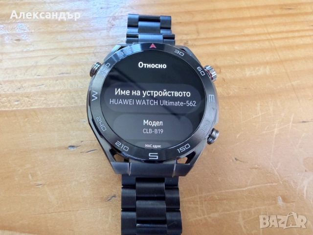 [ТОП] Huawei Watch Ultimate-562, Модел CLB-B19 , снимка 2 - Смарт часовници - 54417117