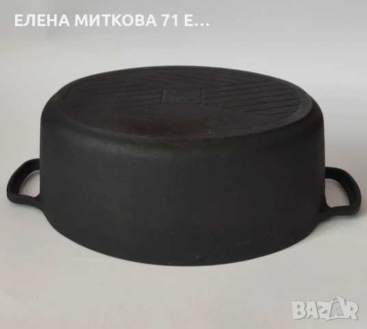 Тежка чугунена тенджера с овална форма, снимка 5 - Съдове за готвене - 54271502