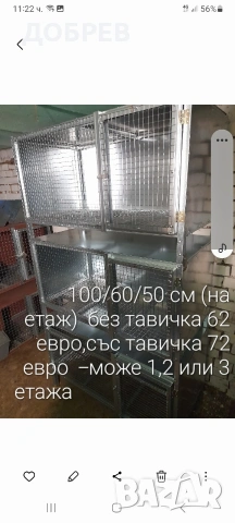 нови метални клетки за зайци, пилета, кокошки, пъдпъдъци, гълъби, папагалиГр.Разград 0885 34 34 64 , снимка 16 - За птици - 54480958