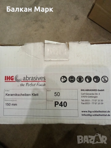 Премиум керамични шкурки на велкро IHG Abrasives 150 мм, P40 (50 бр.), снимка 3 - Ъглошлайфи - 54972329