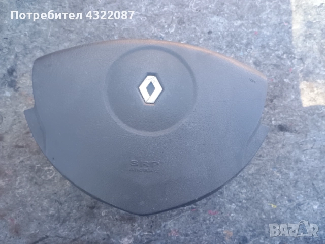 AIRBAG / Аербег волан Рено Клио 2 1.5 ДЦИ 65к.с 2003г. / Renault Clio 2 1.5 DCI