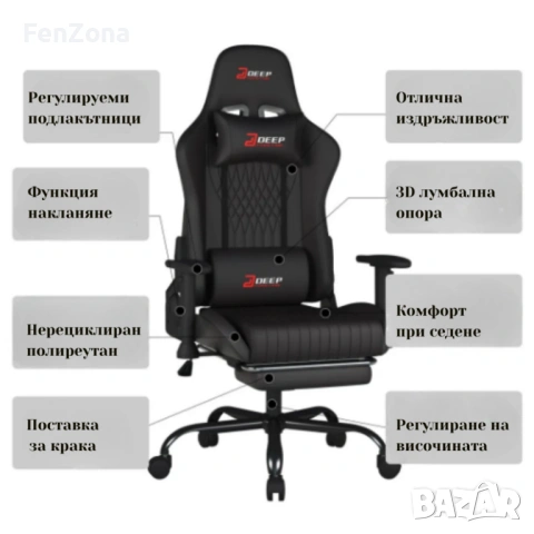 Ергономичен геймърски стол бордо с поставка за крака, регулируема височина и 3D подлакътници, снимка 2 - Столове - 54338127