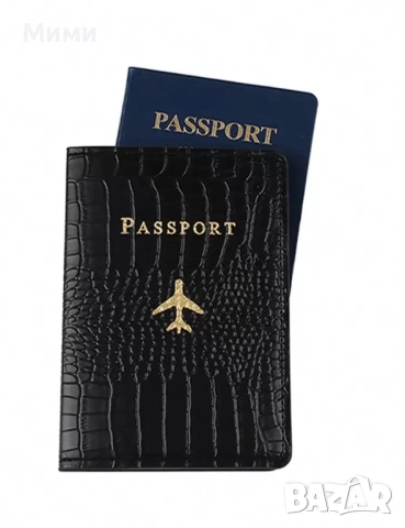 Черно калъфче за паспорт