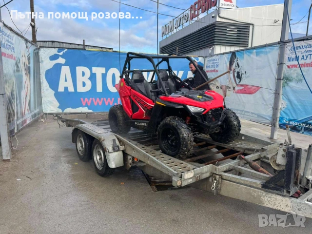 Пътна Помощ София ”Бързата Пантера” - Твоят сигурен партньор на пътя, снимка 12 - Пътна помощ - 54019858