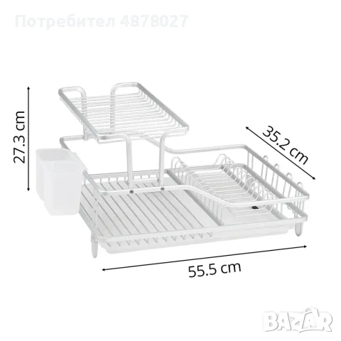 Сушилник за съдове с 2 нива и включена тава, снимка 5 - Сушилници - 55682514
