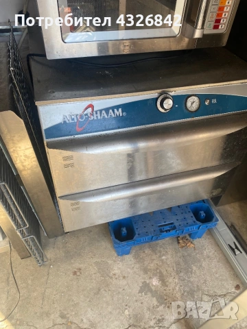 Топъл Шкаф бен мари alto shaam