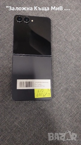 Samsung Z Fold 7 5G 512gb, снимка 3 - Samsung - 53649873