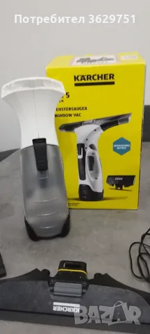 СТЪКЛОЧИСТАЧКА KARCHER WV 5 PLUS N