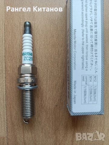 Запалителни свещи за Мазда, ZC20HPR11, 4 бр.