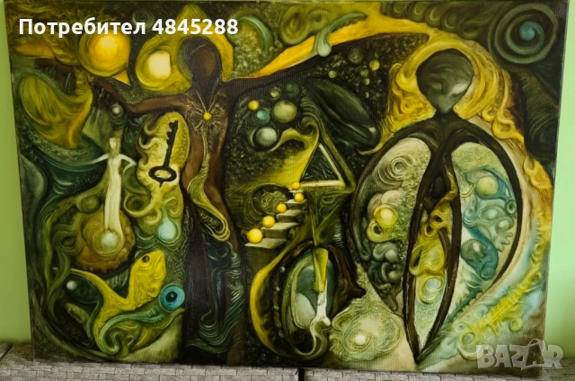 Сюрреалистична езотерична визионерска картина – голям формат 100x70 см