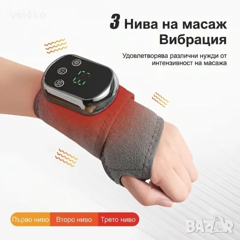Електрически накитник с подгрев и масаж, снимка 3 - Масажори - 55479743