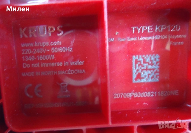 Кафемашина с гаранция 1 година NESCAFÉ® за капсули Dolce Gusto Krups Mini Me Red Black, снимка 9 - Кафемашини - 55191861