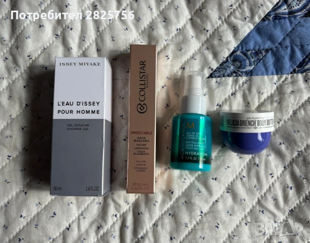 Луксозни подаръци Clarins, Lancome, Shiseido, Clinique, MAC и др., снимка 9 - Козметика за лице - 54196429