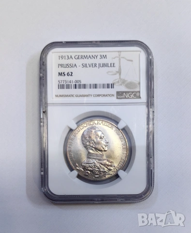 3 марки 1913 А Прусия - Германия NGC MS 62