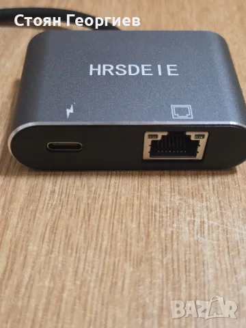 USB -C към Ethernet адаптер (с марка "HRSD EIE"