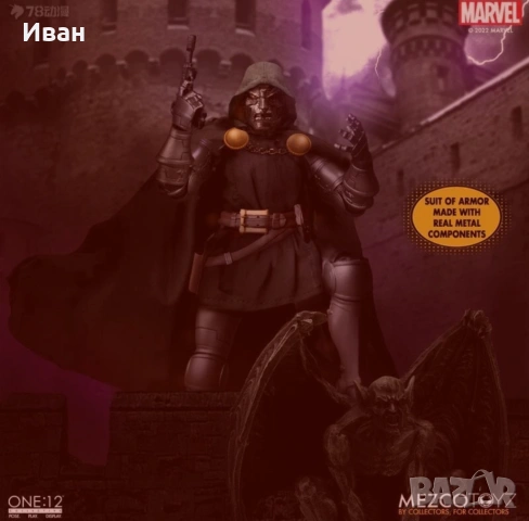 MEZCO TOYZ SUPERIOR DR. DOOM 1:12/ ШЕДЬОВЪР НА ВЪРХОВНИЯ Д-Р ДУМ 1:12, снимка 4 - Колекции - 54805333