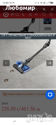 Rowenta RH20C2 X-Force Flex 9.60 Allergy Aqua Безжична прахосмукачка с дръжка | 100 Air  , снимка 9 - Прахосмукачки - 54580829