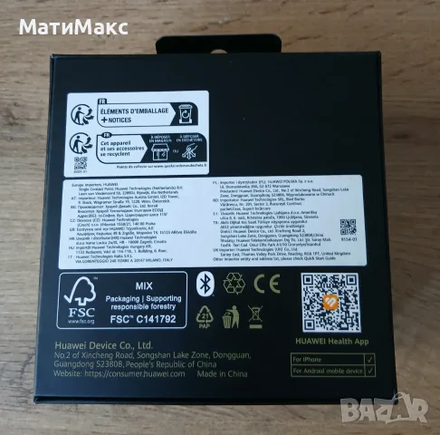 Huawei Watch GT 6 Гаранция, снимка 11 - Смарт часовници - 55582715
