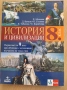 8 история Анубис Клет , снимка 1