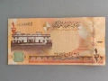 Банкнота - Бахрейн - 1/2 (половин) динар UNC | 2006г., снимка 1