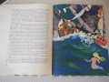 Книга "Андерсенови приказки - том 1" - 212 стр., снимка 6