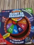 Игри за деца образователни забавни 6-10 г, снимка 3