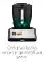 Thermomix TM7 - многофункционален кухненски робот, снимка 2