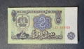 2 лева 1962 година България UNC, снимка 1