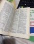 Английско-български и българско-английски учебен речник 1-ва и 2-ра част, снимка 3