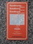 Карта "Skandinavien - Autokarte", снимка 2